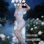 ヒメ日記 2026/07/27 22:12 投稿 あいか 名古屋痴女性感フェチ倶楽部