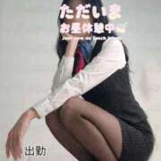 ヒメ日記 2026/08/31 12:11 投稿 あいか 名古屋痴女性感フェチ倶楽部