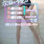 ヒメ日記 2026/09/28 22:19 投稿 あいか 名古屋痴女性感フェチ倶楽部