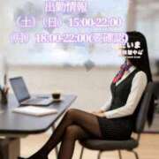 ヒメ日記 2026/10/02 12:19 投稿 あいか 名古屋痴女性感フェチ倶楽部