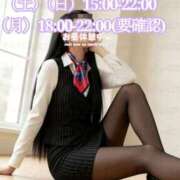 ヒメ日記 2026/10/08 12:09 投稿 あいか 名古屋痴女性感フェチ倶楽部