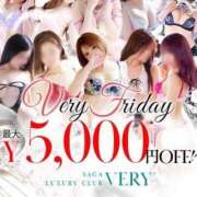 ヒメ日記 2025/06/27 11:57 投稿 【NH】きゆう/Kiyuu VERY（ヴェリィ)