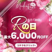 ヒメ日記 2024/09/20 12:36 投稿 ななせ～マダム～ クラブレア南大阪