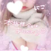 ヒメ日記 2025/02/07 22:23 投稿 にこ Hip's千葉駅前店