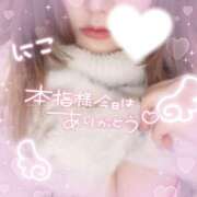 ヒメ日記 2025/02/07 22:33 投稿 にこ Hip's千葉駅前店