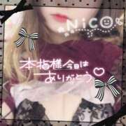 ヒメ日記 2025/04/07 21:54 投稿 にこ Hip's千葉駅前店