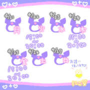 ヒメ日記 2025/04/21 20:34 投稿 にこ Hip's千葉駅前店