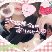 ヒメ日記 2025/05/24 23:25 投稿 にこ Hip's千葉駅前店