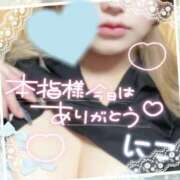 ヒメ日記 2025/09/12 17:52 投稿 にこ Hip's千葉駅前店