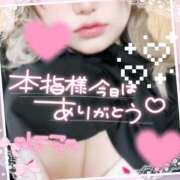 ヒメ日記 2025/09/20 17:12 投稿 にこ Hip's千葉駅前店