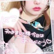 ヒメ日記 2025/11/14 20:12 投稿 にこ Hip's千葉駅前店