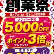 ヒメ日記 2026/08/06 23:02 投稿 にこ Hip's千葉駅前店