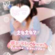 ヒメ日記 2026/09/07 10:12 投稿 にこ Hip's千葉駅前店