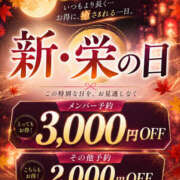 ヒメ日記 2026/09/24 19:42 投稿 にこ Hip's千葉駅前店