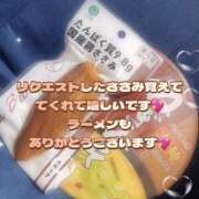 ヒメ日記 2024/06/22 22:57 投稿 そら イエローキャブ