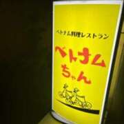 ヒメ日記 2024/02/06 09:26 投稿 まり 新宿・新大久保おかあさん