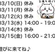 ヒメ日記 2024/03/10 01:10 投稿 まり 新宿・新大久保おかあさん