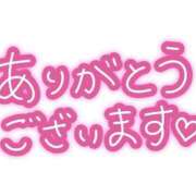 ヒメ日記 2024/10/06 19:56 投稿 まり 新宿・新大久保おかあさん