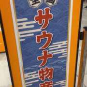 ヒメ日記 2024/11/19 10:26 投稿 まり 新宿・新大久保おかあさん