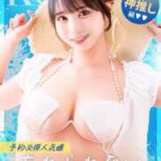 ヒメ日記 2025/09/05 23:17 投稿 こよみ コートダジュール