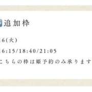 ヒメ日記 2025/09/10 12:20 投稿 こよみ コートダジュール