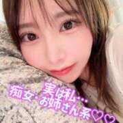 ヒメ日記 2025/12/04 23:11 投稿 こよみ コートダジュール