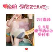 ヒメ日記 2026/02/16 19:43 投稿 こよみ コートダジュール