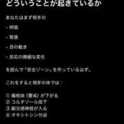 ヒメ日記 2026/02/19 01:54 投稿 こよみ コートダジュール