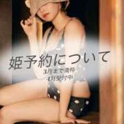 ヒメ日記 2026/03/02 18:28 投稿 こよみ コートダジュール