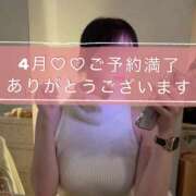 こよみ 4月ご予約満了のため追加枠あり🌸 コートダジュール