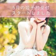 ヒメ日記 2026/04/01 23:27 投稿 こよみ コートダジュール