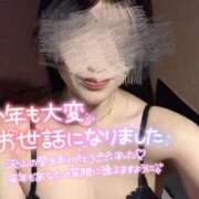 ヒメ日記 2024/12/31 20:47 投稿 さな ニュー不夜城