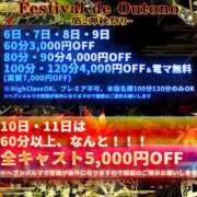 ヒメ日記 2023/11/05 19:14 投稿 感じやすくてごめんね『りりか』 川崎No1ソープ CECIL PLUS