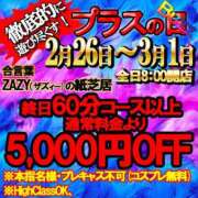 ヒメ日記 2024/02/24 13:44 投稿 感じやすくてごめんね『りりか』 川崎No1ソープ CECIL PLUS