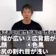 ヒメ日記 2024/05/18 18:11 投稿 こより 隣の奥様 佐久店