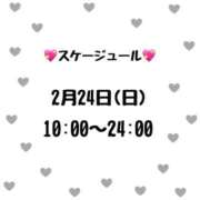 ヒメ日記 2024/02/04 00:40 投稿 こころ 静岡富士・富士宮ちゃんこ