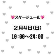 ヒメ日記 2024/02/04 02:20 投稿 こころ 静岡富士・富士宮ちゃんこ