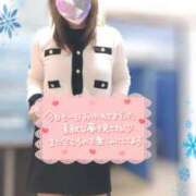 ヒメ日記 2024/12/07 23:30 投稿 山内みづえ 五十路マダム静岡店（カサブランカG）