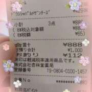 ヒメ日記 2025/03/10 07:50 投稿 山内みづえ 五十路マダム静岡店（カサブランカG）