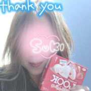 ヒメ日記 2025/03/14 22:18 投稿 山内みづえ 五十路マダム静岡店（カサブランカG）