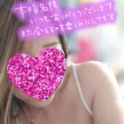 ヒメ日記 2025/09/28 01:46 投稿 山内みづえ 五十路マダム静岡店（カサブランカG）