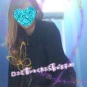 山内みづえ ありがとう 五十路マダム静岡店（カサブランカG）