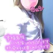 山内みづえ おかえりＫチャン 五十路マダム静岡店（カサブランカG）