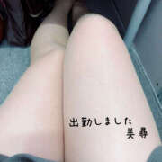 美尋 （みひろ） 急な出勤失礼します 五十路マダム姫路店