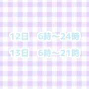 ヒメ日記 2024/08/10 08:15 投稿 あんな 萌えコス