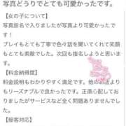 ヒメ日記 2025/06/03 15:55 投稿 あんな 萌えコス