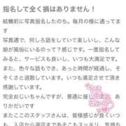 ヒメ日記 2025/06/08 12:38 投稿 あんな 萌えコス