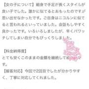 ヒメ日記 2025/07/02 17:25 投稿 あんな 萌えコス