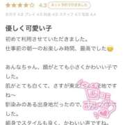 ヒメ日記 2025/07/27 14:25 投稿 あんな 萌えコス