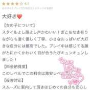 ヒメ日記 2025/08/02 17:05 投稿 あんな 萌えコス